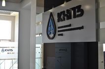 Проект для офиса компании «Казахстанский Нефтеперерабатывающий Завод»